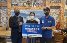 무학 진주지점, 희망선결제 동참