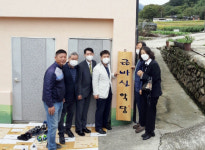 함양 휴천면 금반마을 금바실 학당 개원