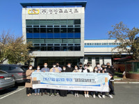 경남창원산학융합원, 경남산단 기업 알리미 투어 실시