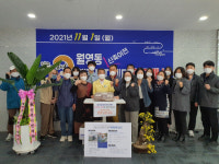 창원 월영동 행정복지센터 신청사 이전 업무 시작