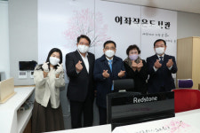 창원시, 여좌작은도서관 개관식