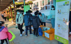 촉석초교·진주여중 1인 1사랑 나눔데이