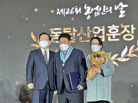 김건수 한국배영농법인 대표 동탑산업훈장