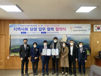진주복음병원-산청교육청 업무협약