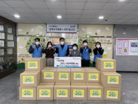 한국가스기술공사 부산경남지사 코로나 방역용품 전달