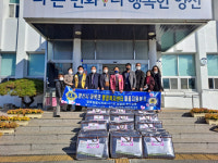 국제라이온스협회 355-D지구, 양산 하북면 후원물품 기탁