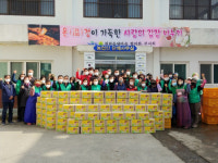 함안 칠원읍 새마을협의회·부녀회 사랑의 김장나눔