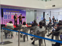 경남도, 도민과 함께 만드는 열린문화제 성료