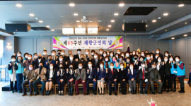 양산시 제69주년 재향군인의 날 행사