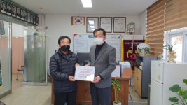 진주 수곡양조장 김외규 대표, 상품권 기탁