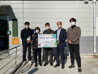 ㈜한진솔라, 산청군 다자녀 가정 태양광시설 지원