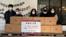 현대차 창원서비스센터 김장김치 후원