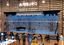 [대학생기자]책만 읽는 도서관은 옛말…이제는 복합문화공간
