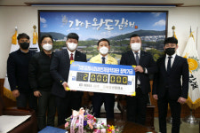 가야개발(주)·JCI KOREA 김해청년회의소 장학기금 기탁