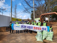 농어촌공사 사천지사, 두량저수지 환경정화