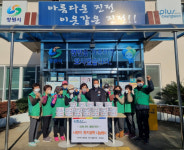 창원시 진전면, 사랑의 동지팥죽 나눔행사