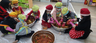 마천초 병설유치원, 겨울맞이 김장체험행사