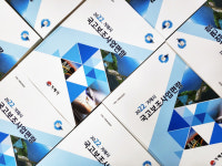 거제시, 올해 78건 공모사업 역대 최다 선정