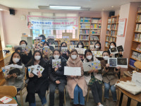 진주평거종합사회복지관, 그림책 3종 출판기념회