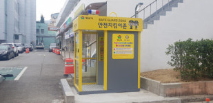 양산경찰서·市 협업 안전부스 운영