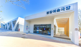 [기획]김해시, 도시재생뉴딜·농촌마을만들기사업