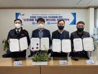 김해시 진영읍행정복지센터 소외계층 주거환경 개선 업무협약