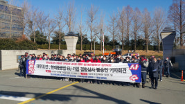 대우조선 인수합병 무산 소식에 거제지역 환영 분위기