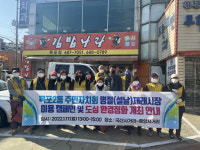 거제 옥포2동 주민자치회, 재래시장 활성화 캠페인