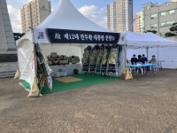 합천 일해공원 명칭 15년 논란, 이제는 끝낼까