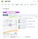 김해 경전철 역명 부산지하철이라고?