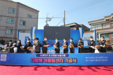 창원 소계지구 도시재생 본격 추진