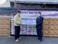 진주 참좋은새마을금고, 쌀·라면 기부