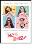 제이엘컴퍼니 청소년 창작 뮤지컬 제작