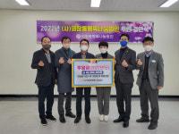 창원 의창동행복나눔법인 후원 결연식