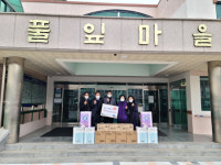 경남병무청, 복지시설 위문품 전달