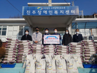 농협 진주시지부, 설날 정나눔 행사