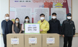 양산우체국, 웅상사회복지관 김세트 전달
