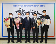 진주수곡·진주원예농협, 수출 1300만 달러 달성