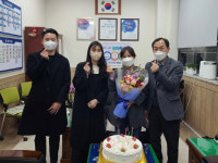 창원 의창구 팔룡동, 직원 생일 축하행사