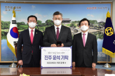 진주운석 1점 시에 기탁 우주의 기운 함께 나눠요