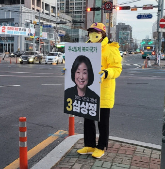 선거운동 첫날 '우리당 후보 뽑아주세요'