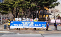 김해 장유3동·건강위, 코로나 방역 캠페인