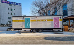 양산시, 회야강 산책로 공중화장실 설치 완료