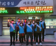 창원 회원1동 청소년지도위 청소년 NO담, NO주 캠페인