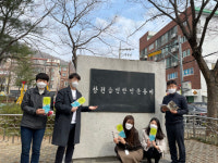 창원 의창동, 독립만세 현장 청렴 교육