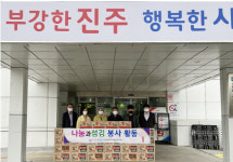 외식업중앙회 진주지부, 보건소 방문 격려