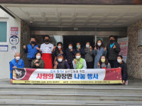 진주 평거종합사회복지관 짜장면 나눔행사