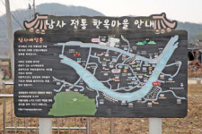 [기획특집] 매화 향기 가득 품은 산청 남사예담촌