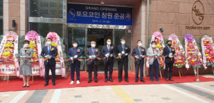 숙박 특화형 호텔 토요코인 창원 오픈
