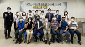 거제 옥포행복마을, 국토부 사회적협동조합 설립 인가 획득